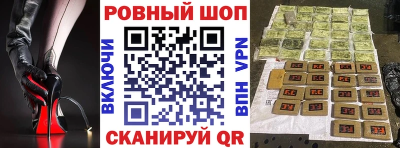 Где купить наркоту Холмск МАРИХУАНА  Псилоцибиновые грибы  A-PVP  АМФЕТАМИН  блэк спрут tor  COCAIN  МЕФ 