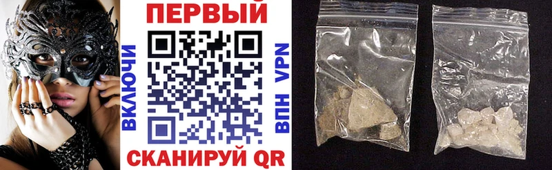 АМФ 97%  Холмск 