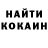 КЕТАМИН VHQ Bocing Bt9