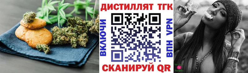 omg рабочий сайт  Холмск  Печенье с ТГК марихуана 