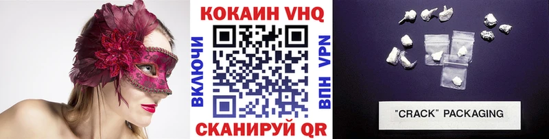 Кокаин Колумбийский  Холмск 