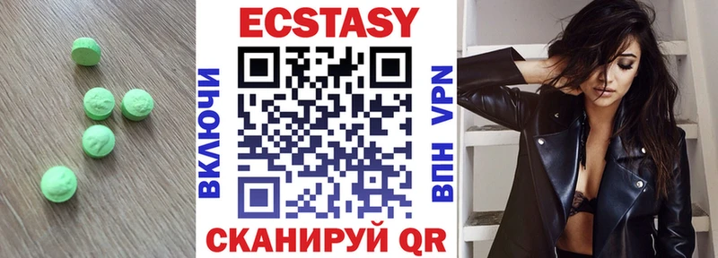 купить закладку Холмск ЭКСТАЗИ 280мг