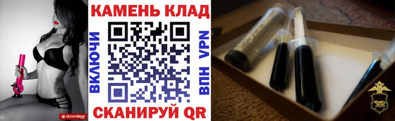 ГАШ убойный мега как войти Холмск
