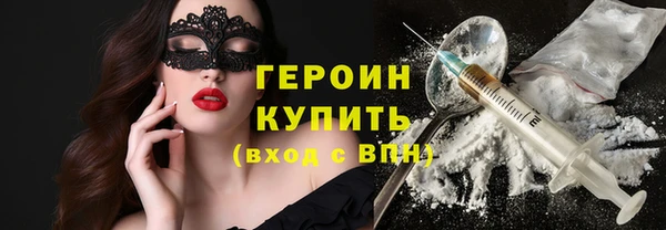 герыч Арсеньев