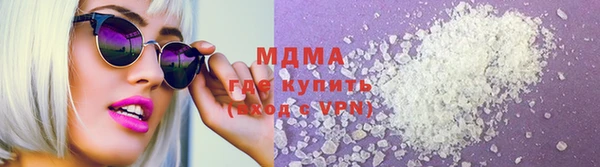 стаф Армянск