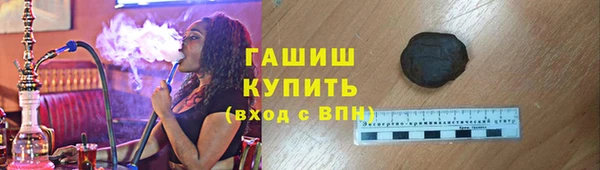 герыч Арсеньев