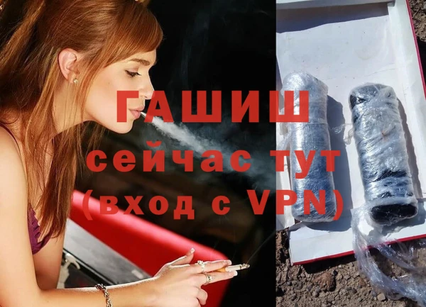 гашиш Аркадак