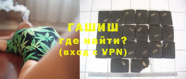 герыч Арсеньев