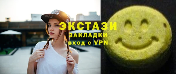 стаф Армянск
