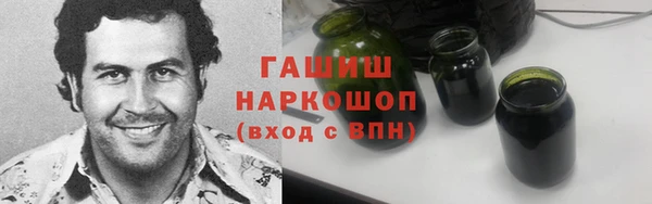 стаф Армянск