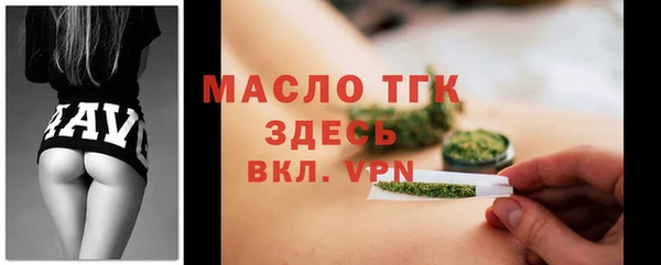 стаф Армянск