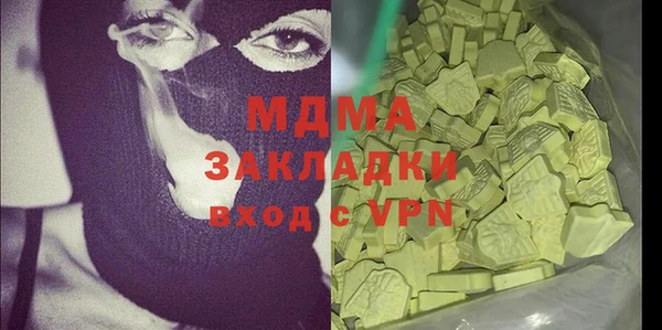 гашиш Аркадак