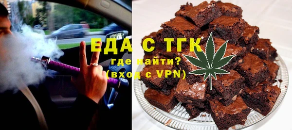 стаф Армянск