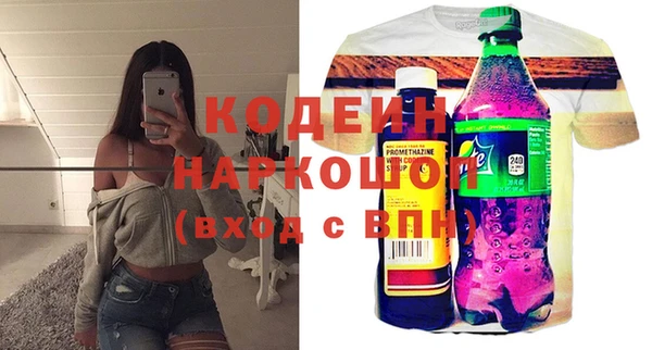 стаф Армянск
