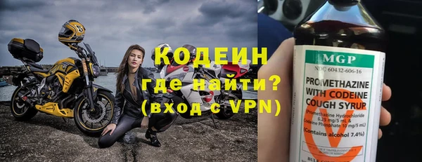стаф Армянск