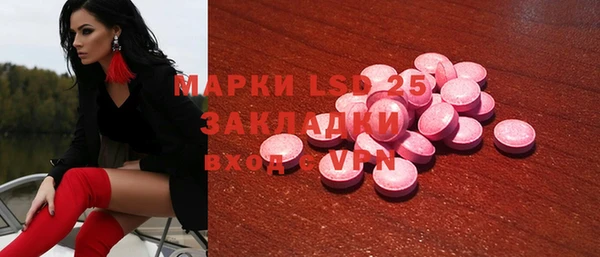 герыч Арсеньев