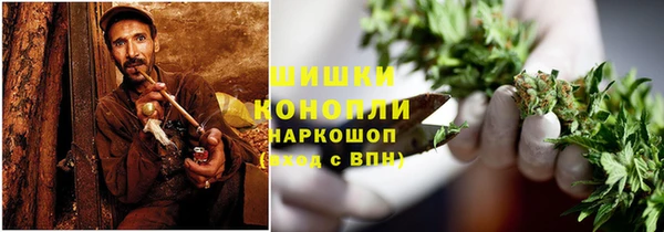 стаф Армянск