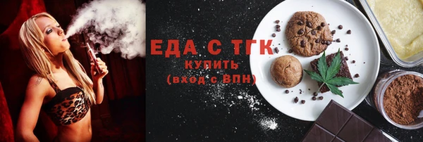 стаф Армянск