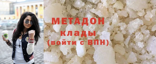 стаф Армянск
