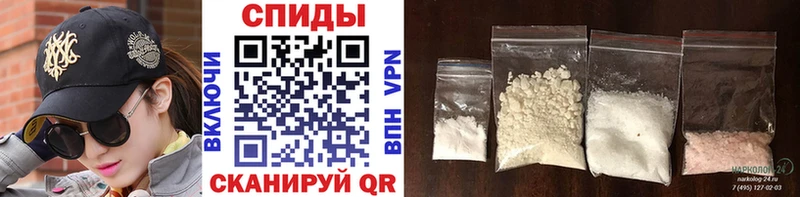купить наркотик  omg сайт  Метамфетамин мет  Холмск 