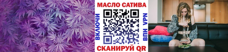 Дистиллят ТГК Wax Холмск