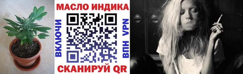 ТГК вейп  хочу наркоту  Холмск 